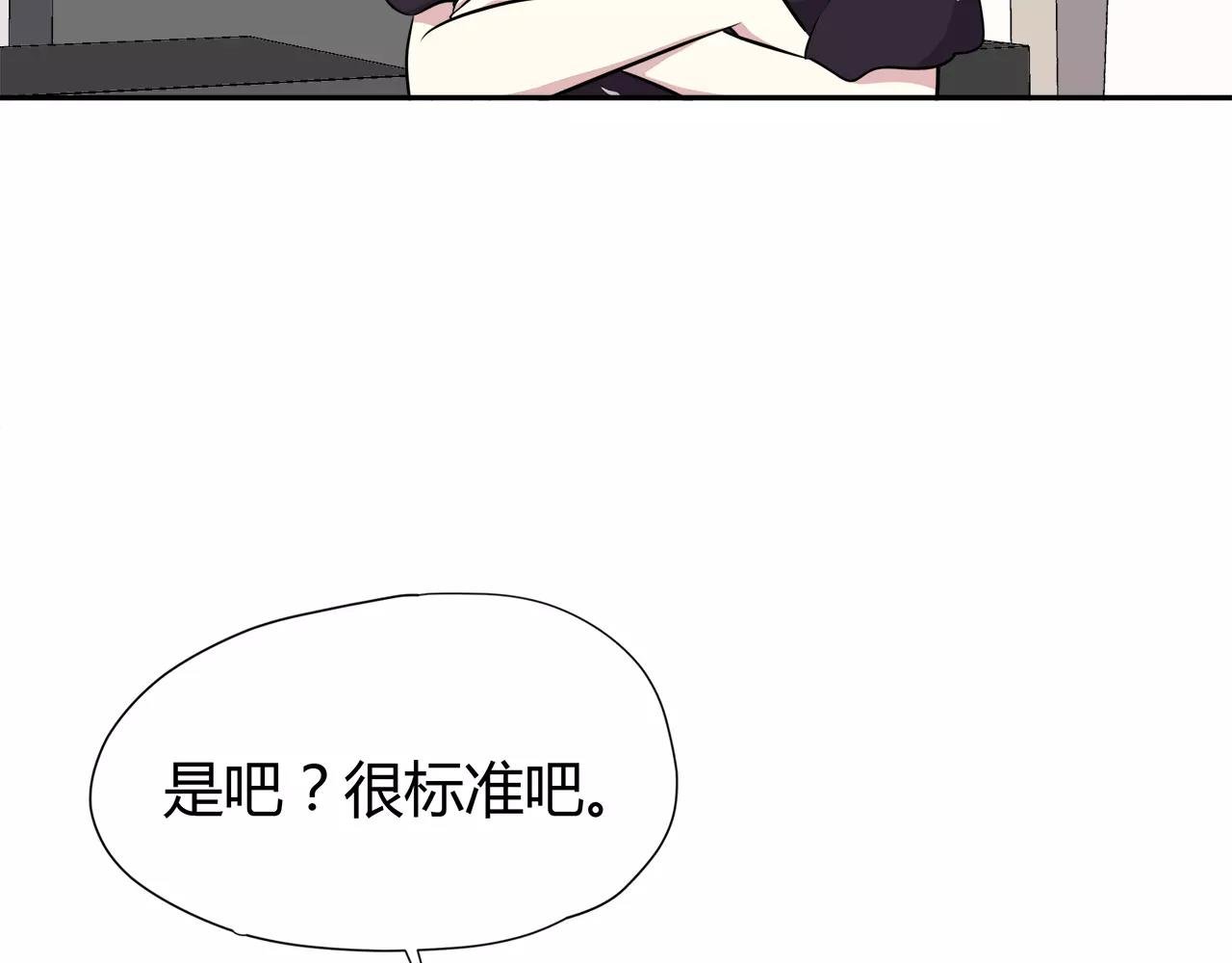 第31话 高端订制