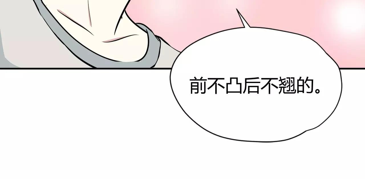 第31话 高端订制
