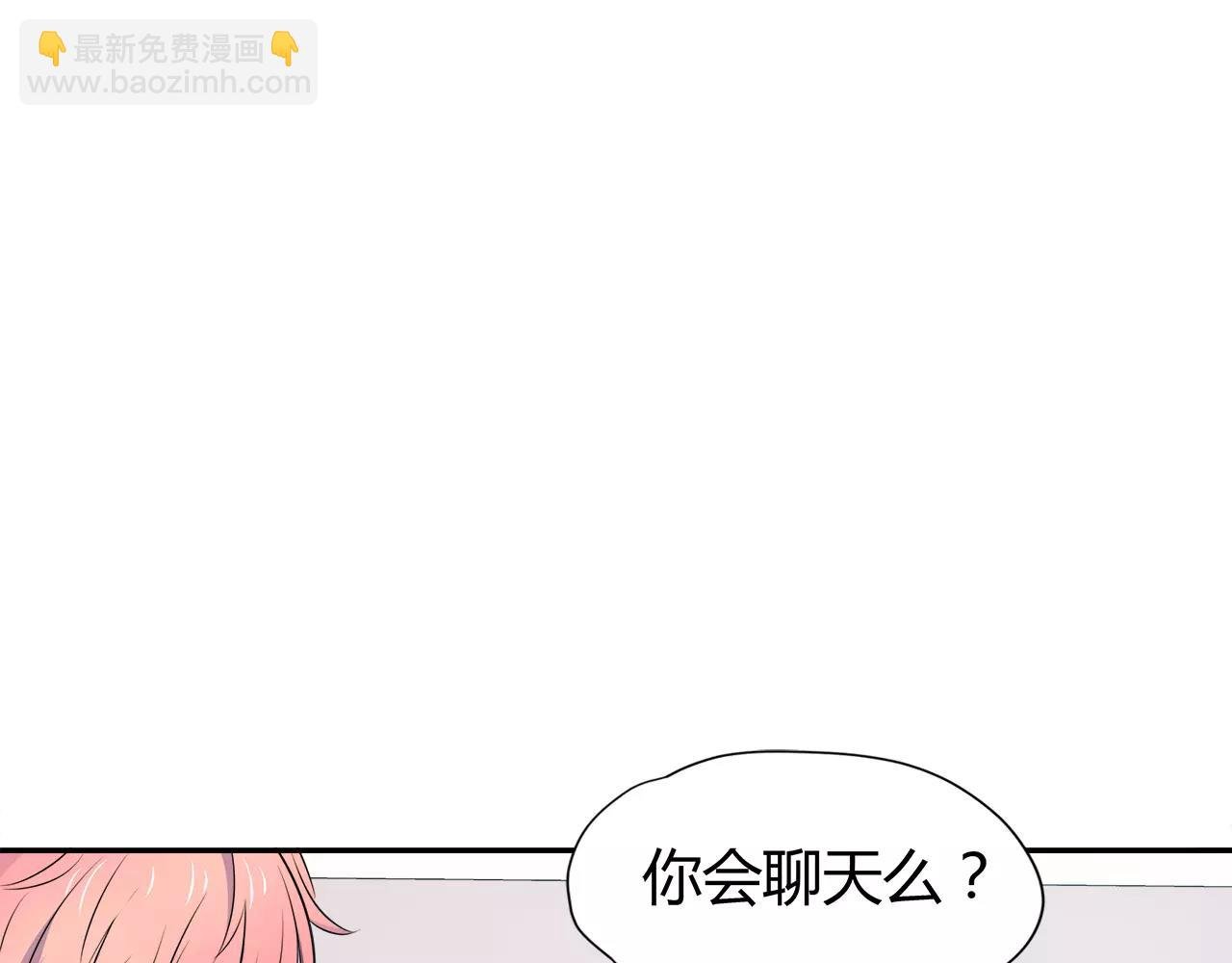 第31话 高端订制