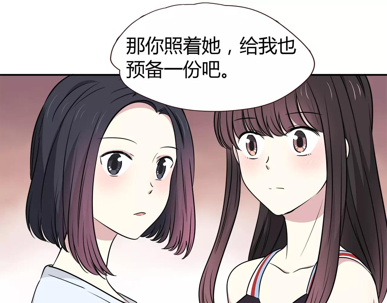 第31话 高端订制