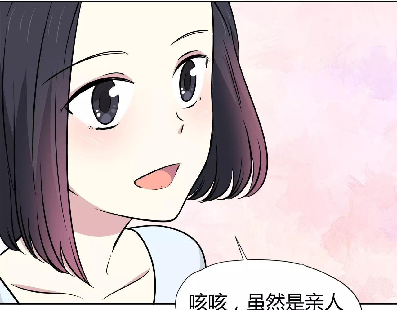 第31话 高端订制