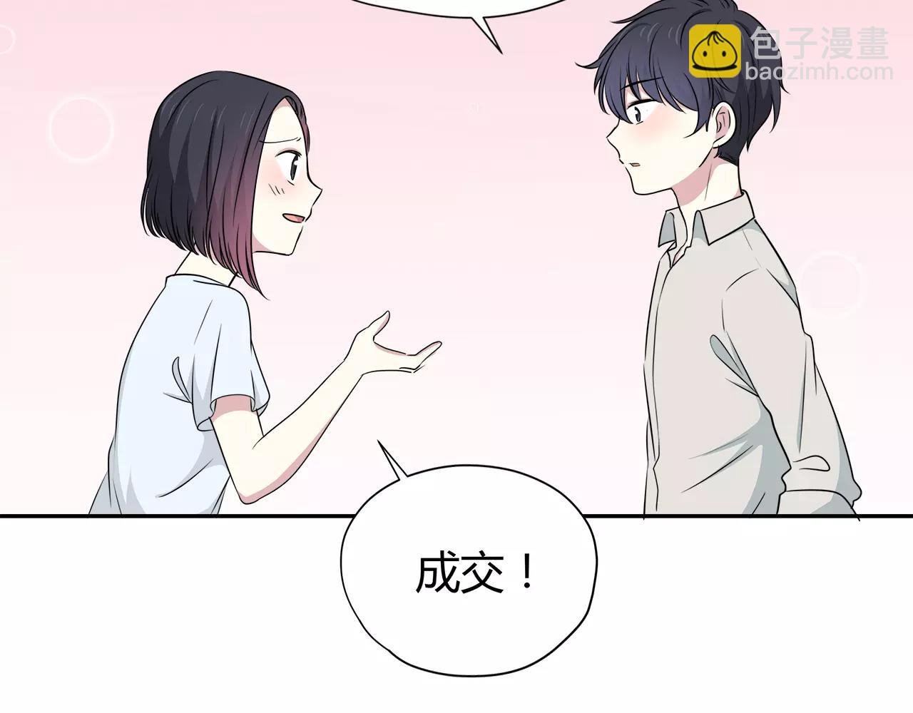 第31话 高端订制