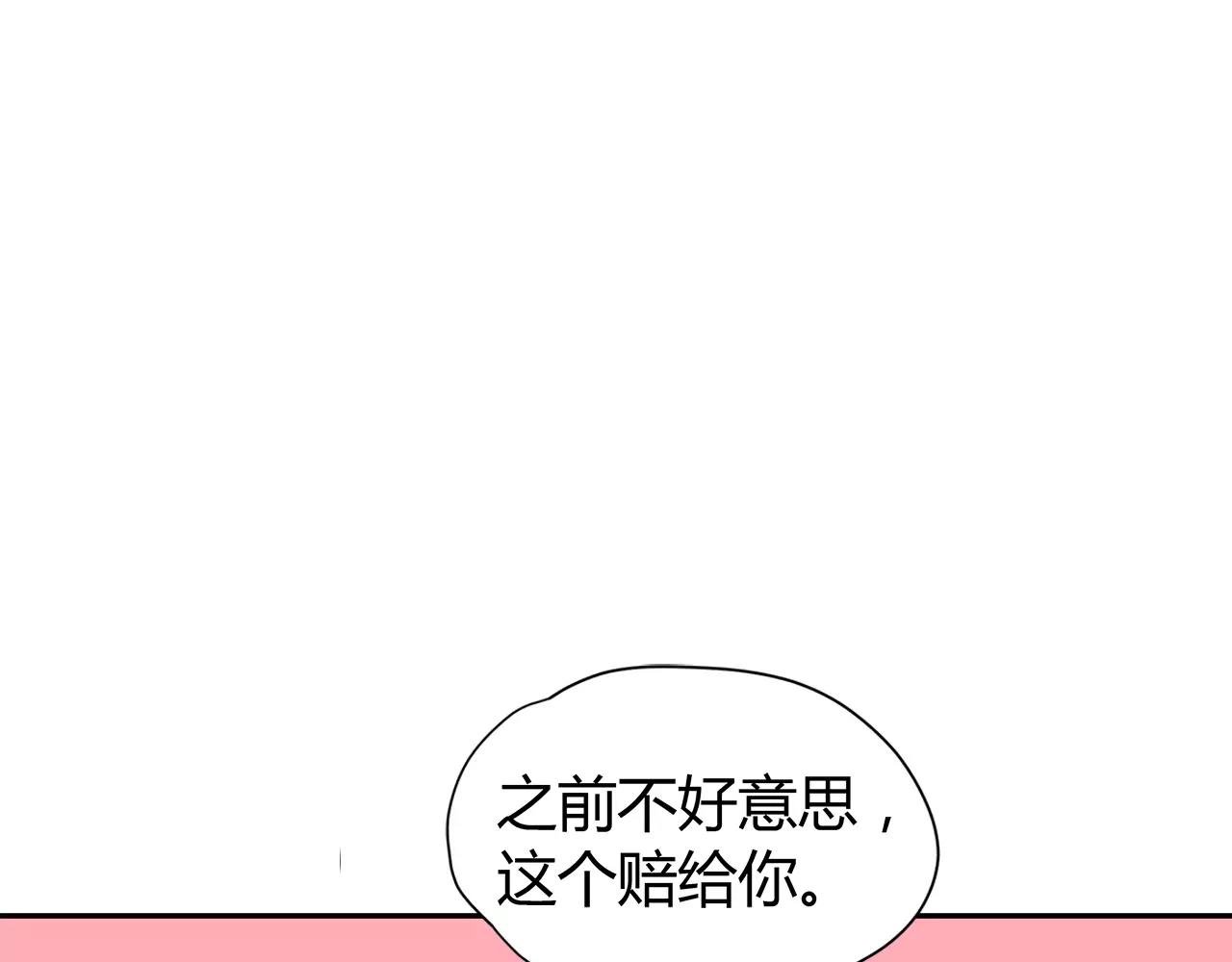 第31话 高端订制