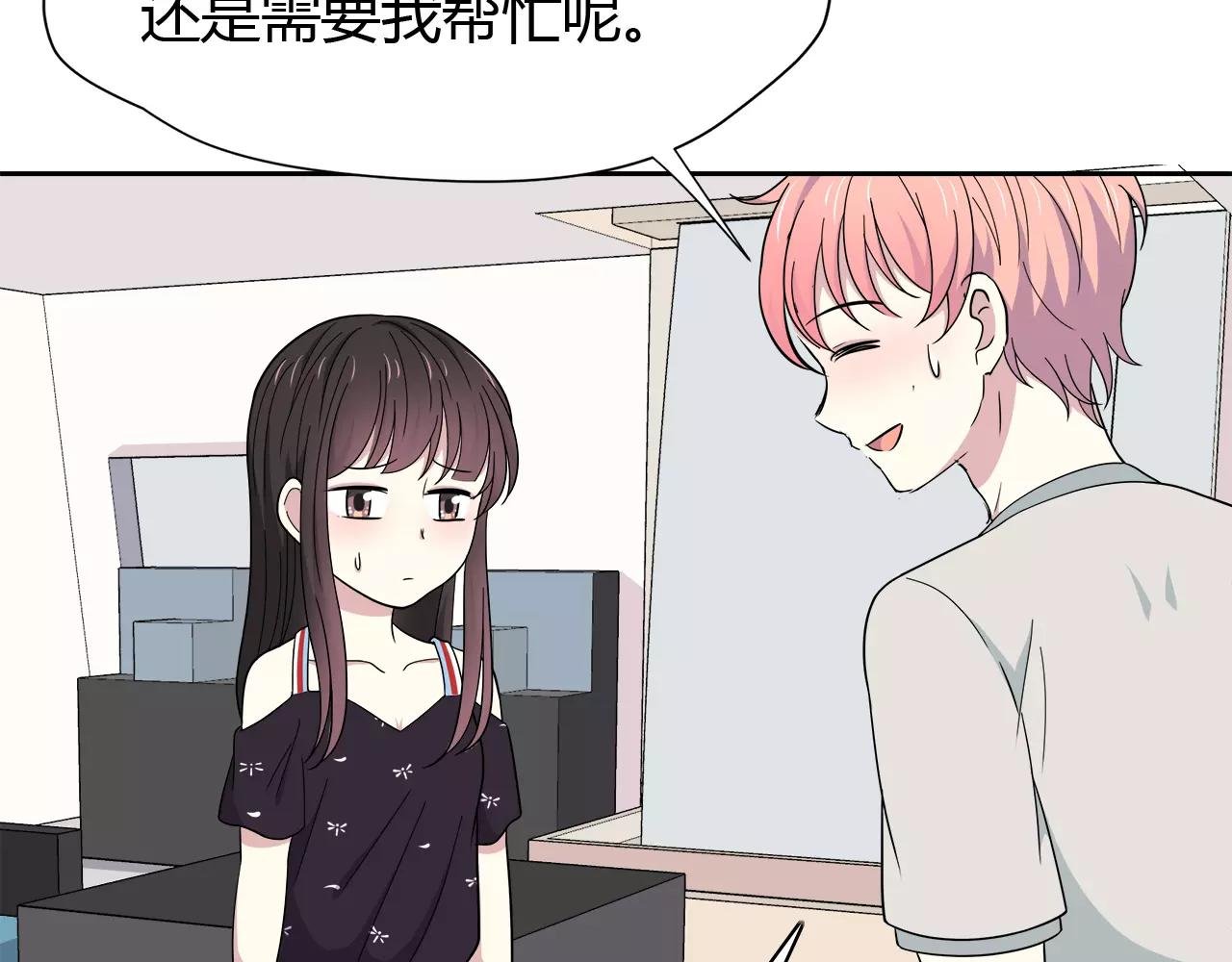 第32话 沉默的学长
