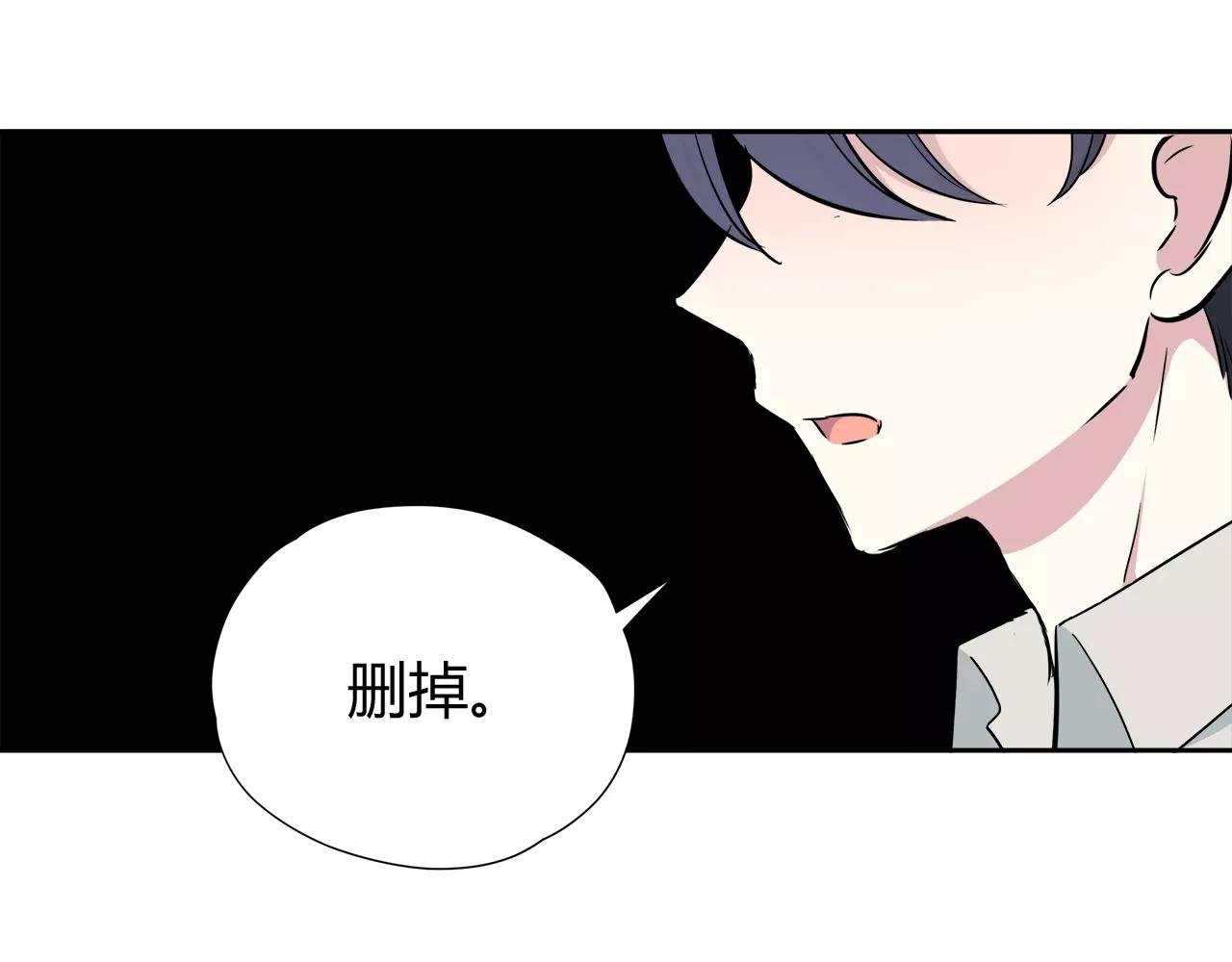 第32话 沉默的学长