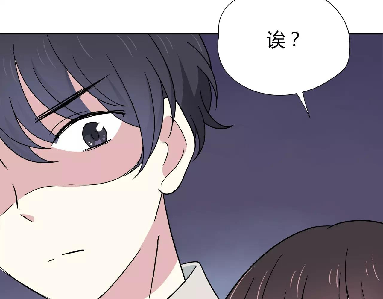 第32话 沉默的学长