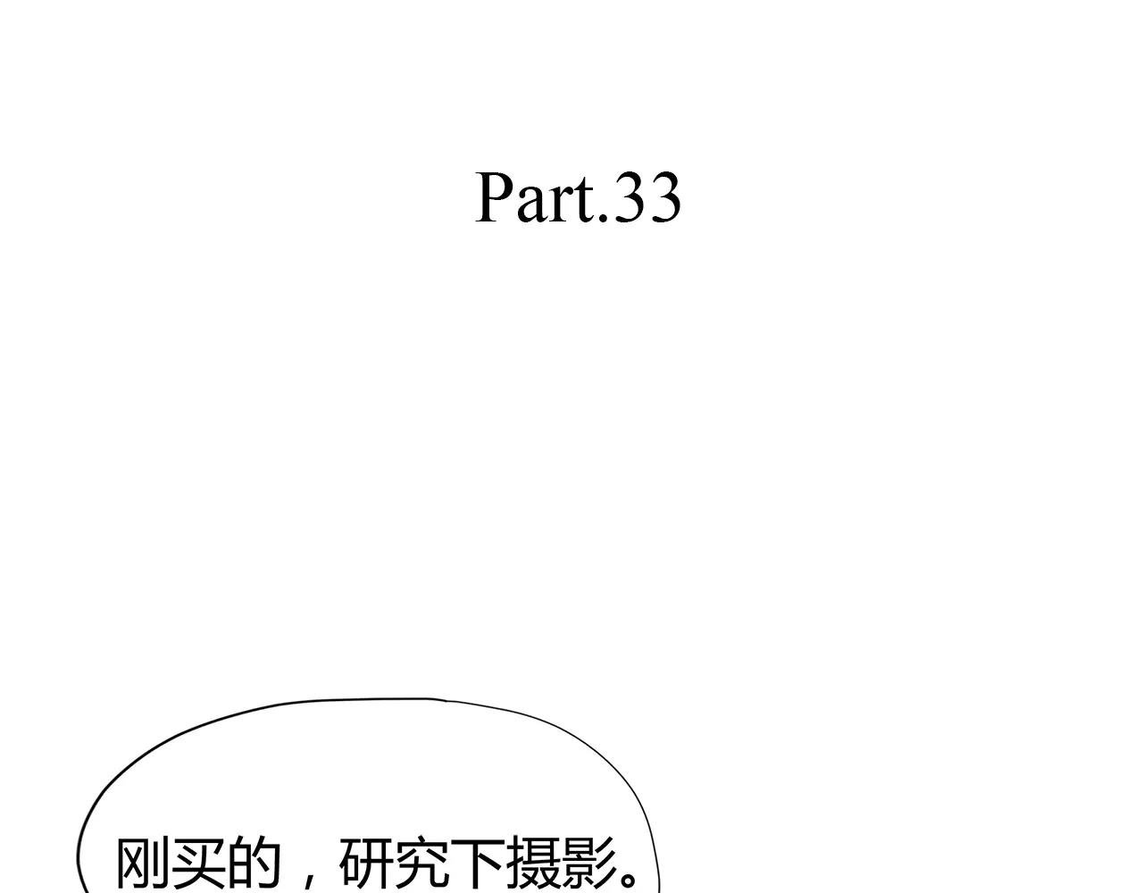 第33话 删了他