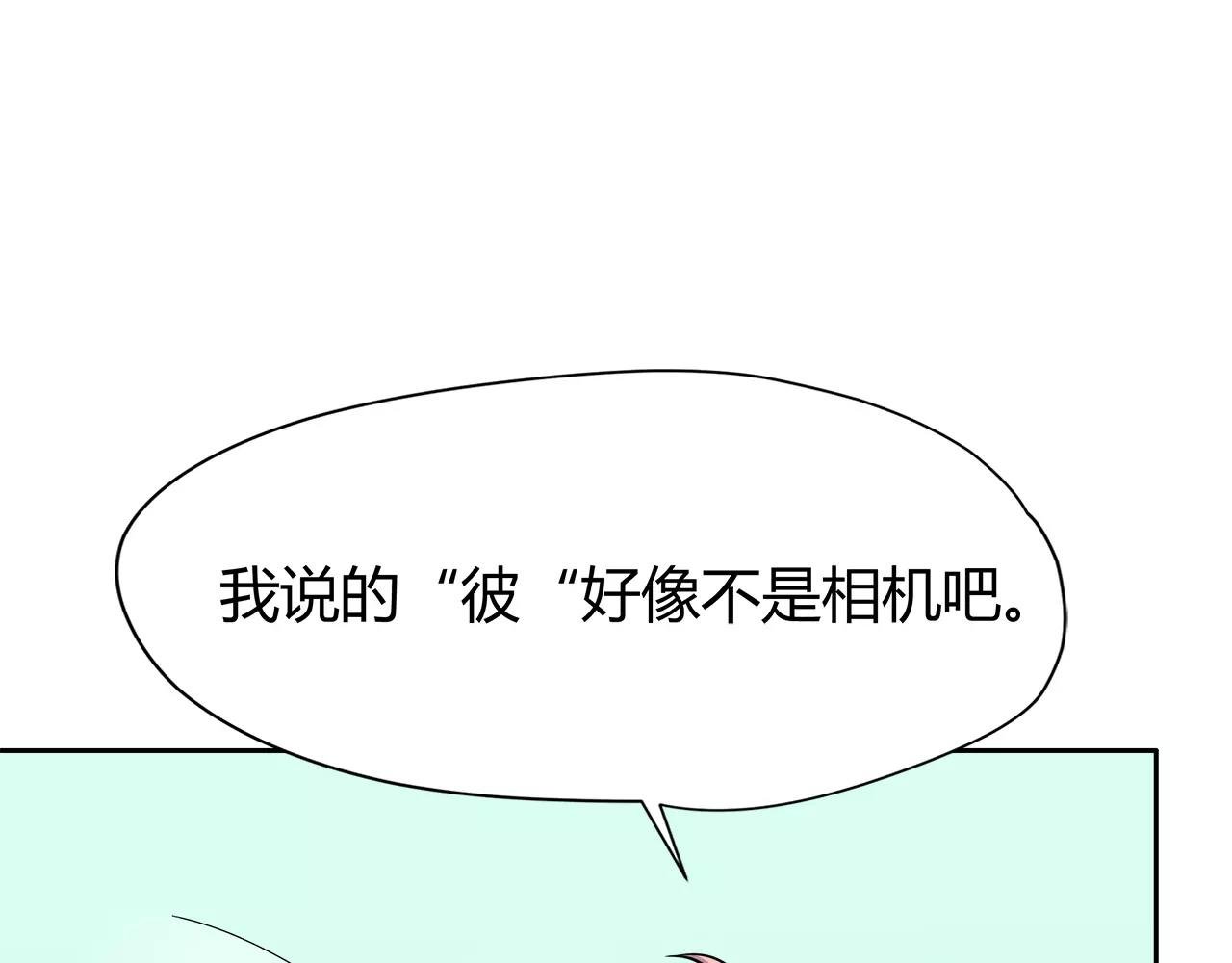 第33话 删了他