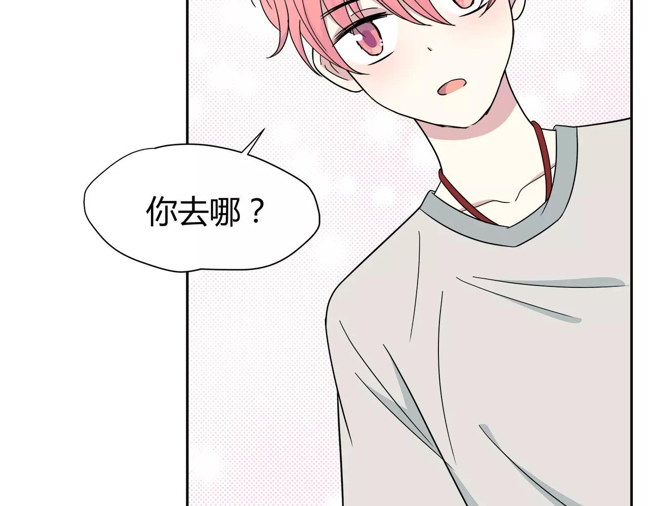 第33话 删了他