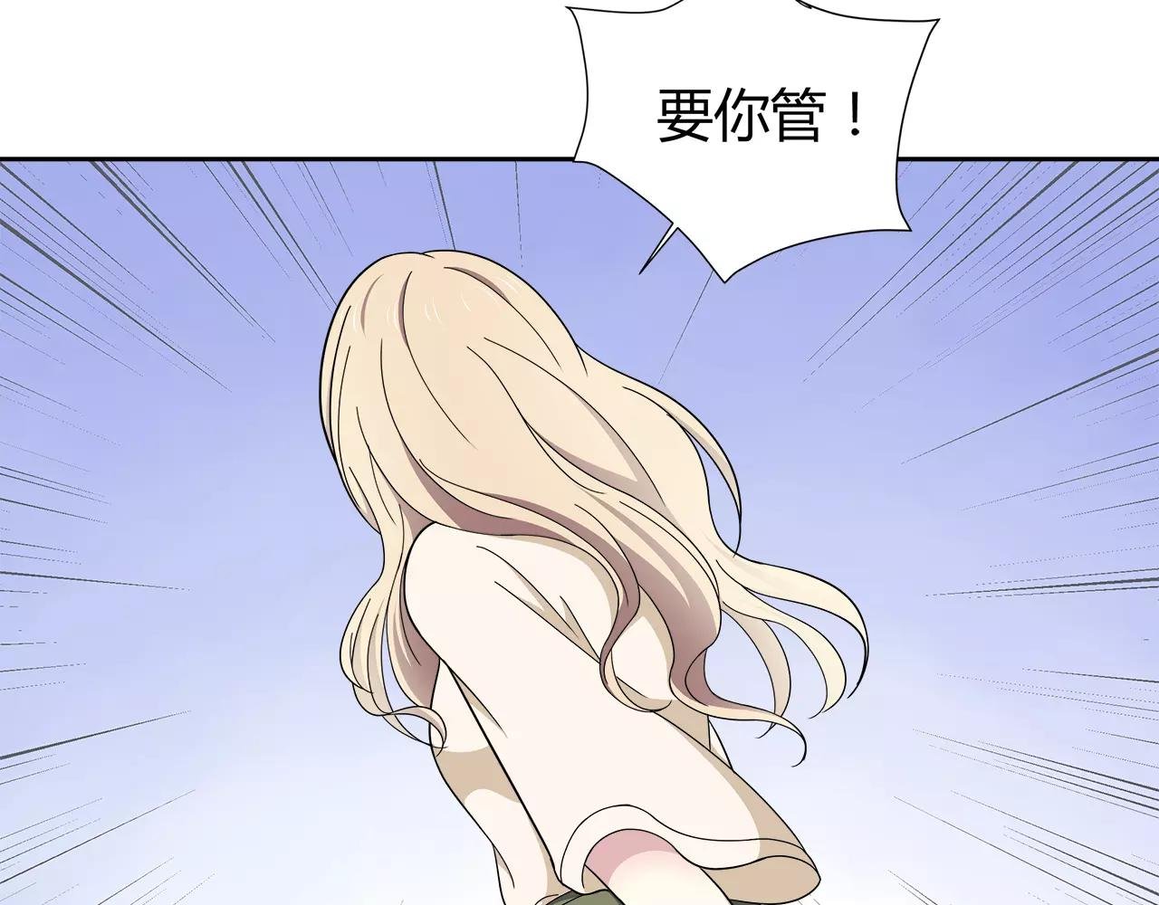 第33话 删了他