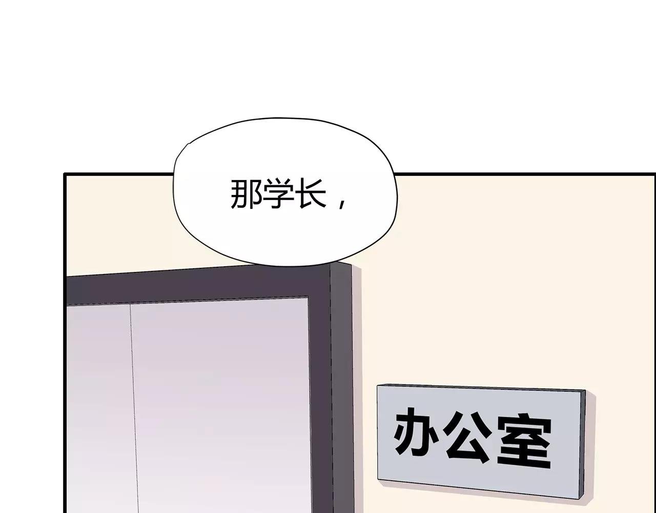 第33话 删了他