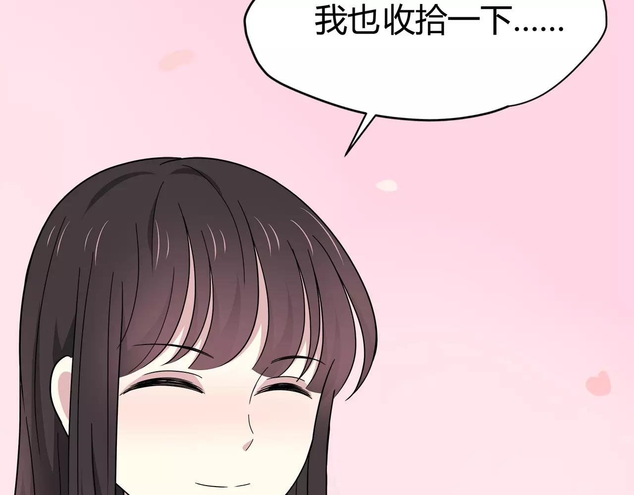 第33话 删了他
