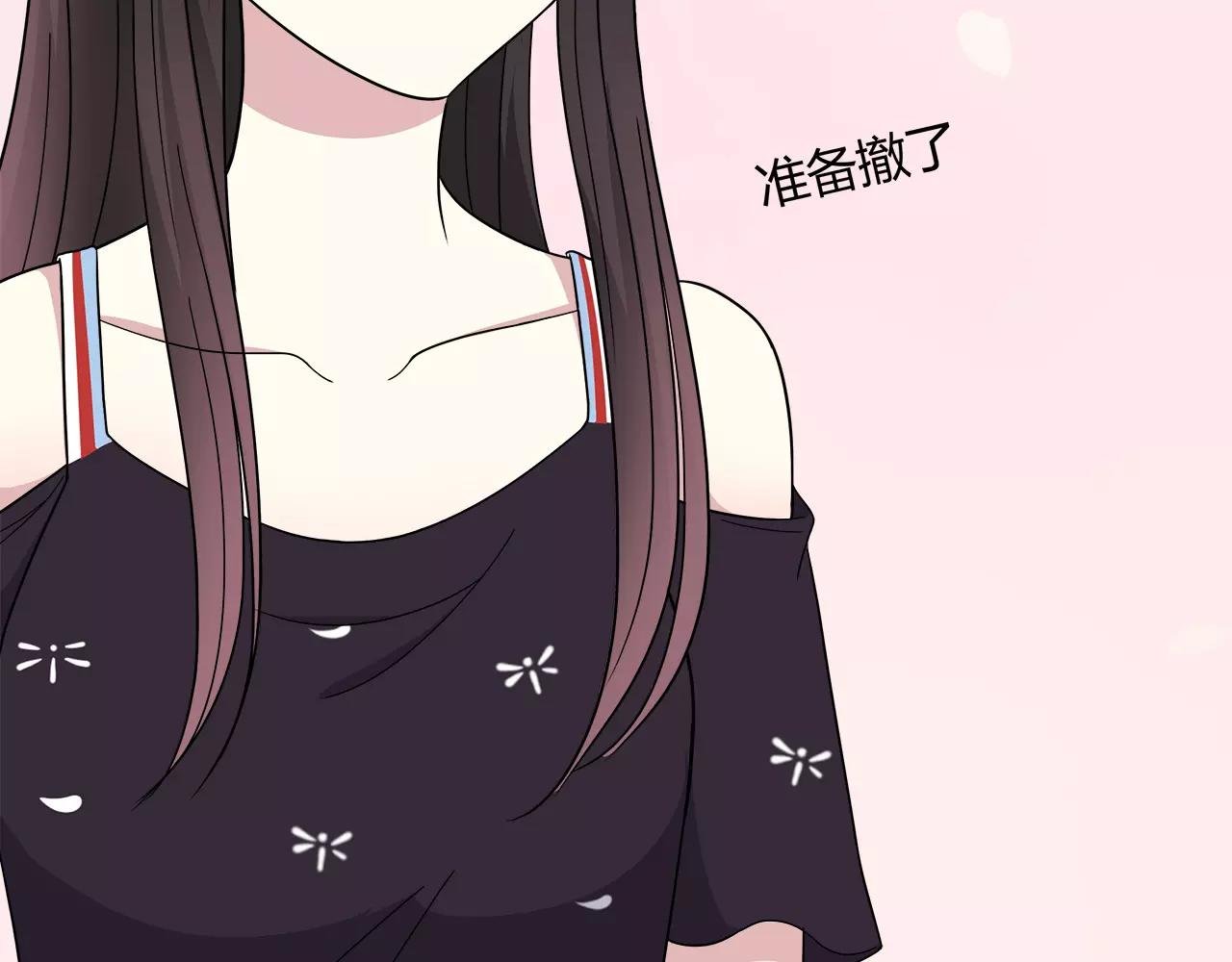 第33话 删了他