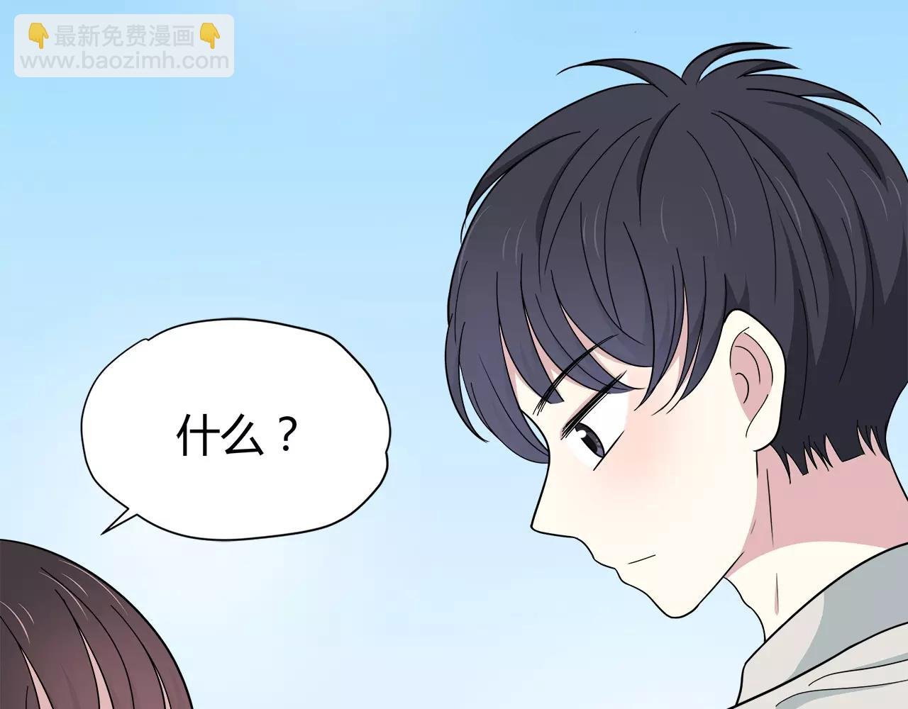 第33话 删了他