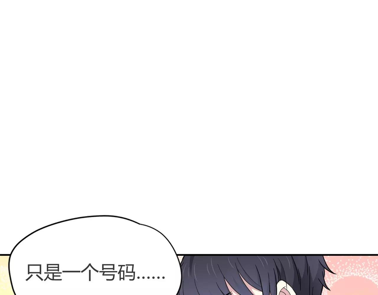 第33话 删了他