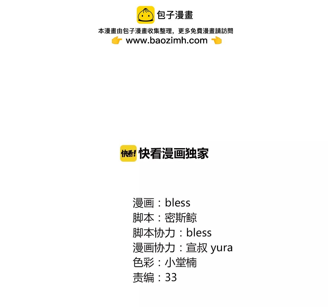 第34话 暖心的举动