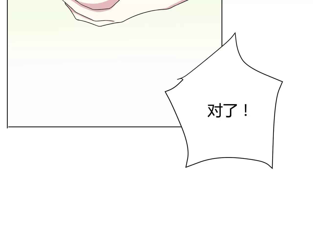 第34话 暖心的举动