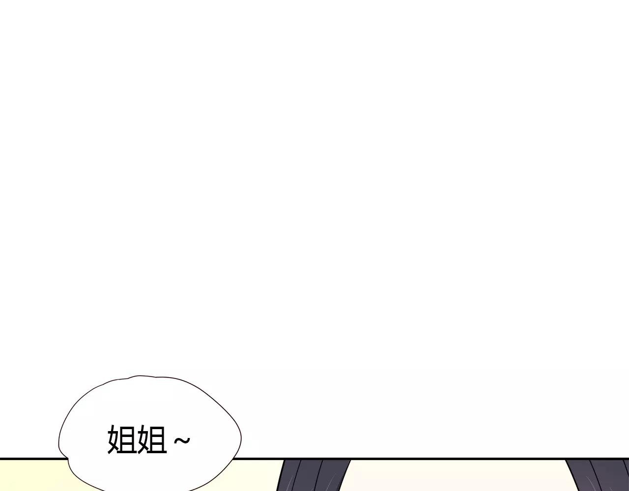 第35话 男神的姐姐