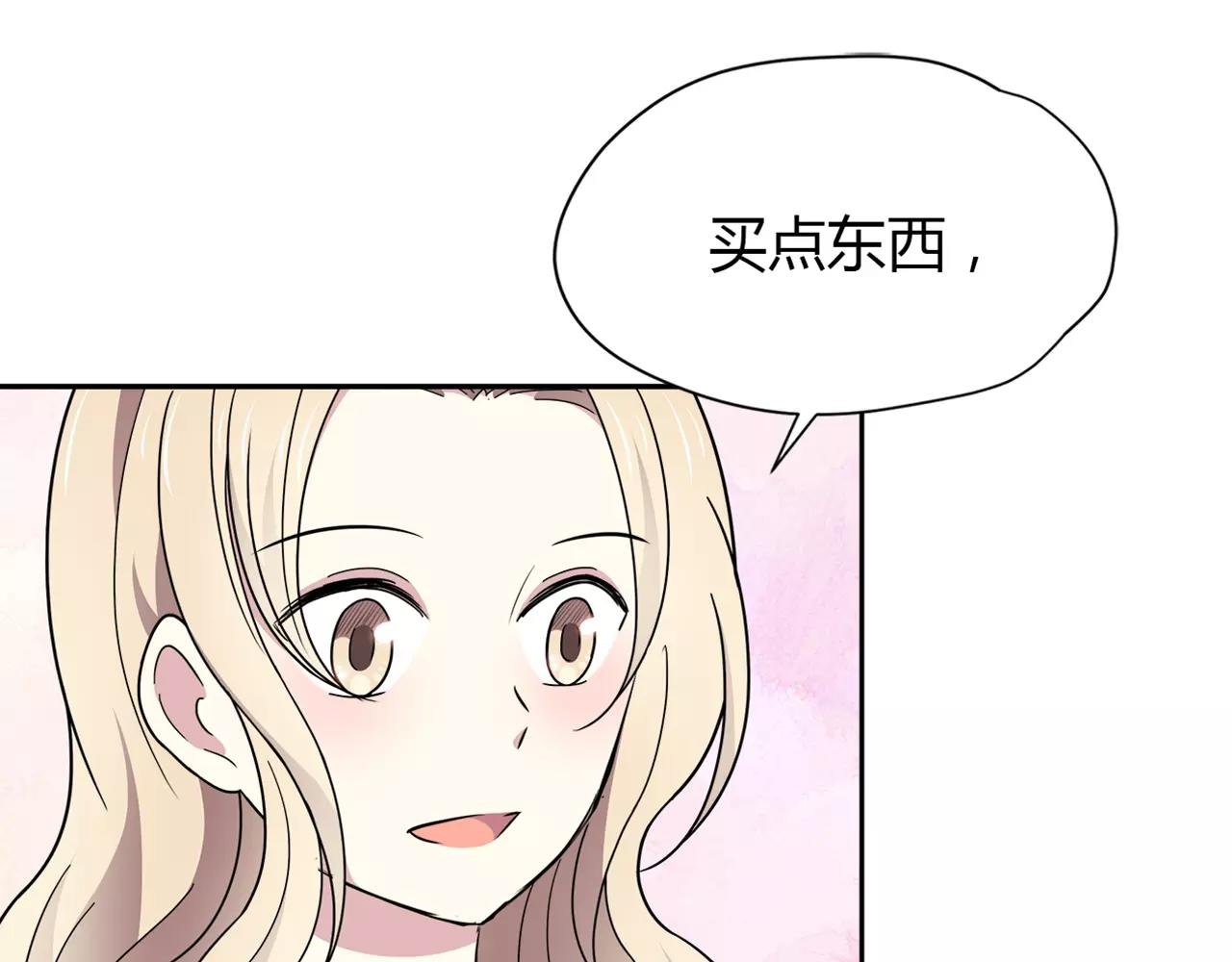 第35话 男神的姐姐