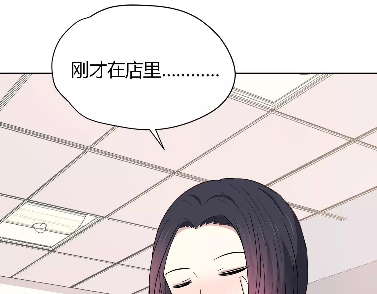 第35话 男神的姐姐