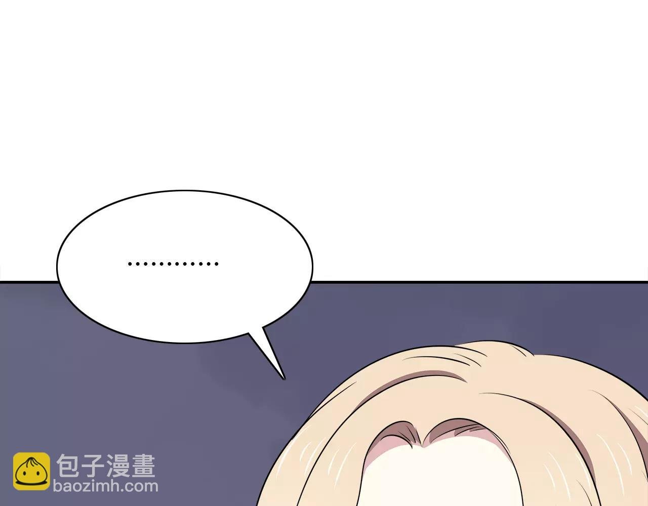 第36话 她看见了什么！？