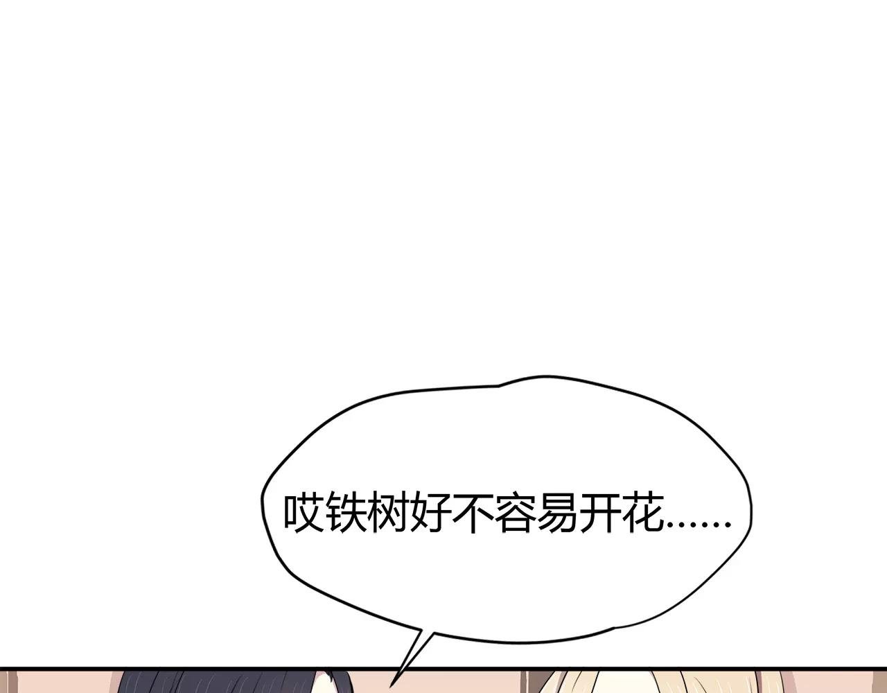 第36话 她看见了什么！？
