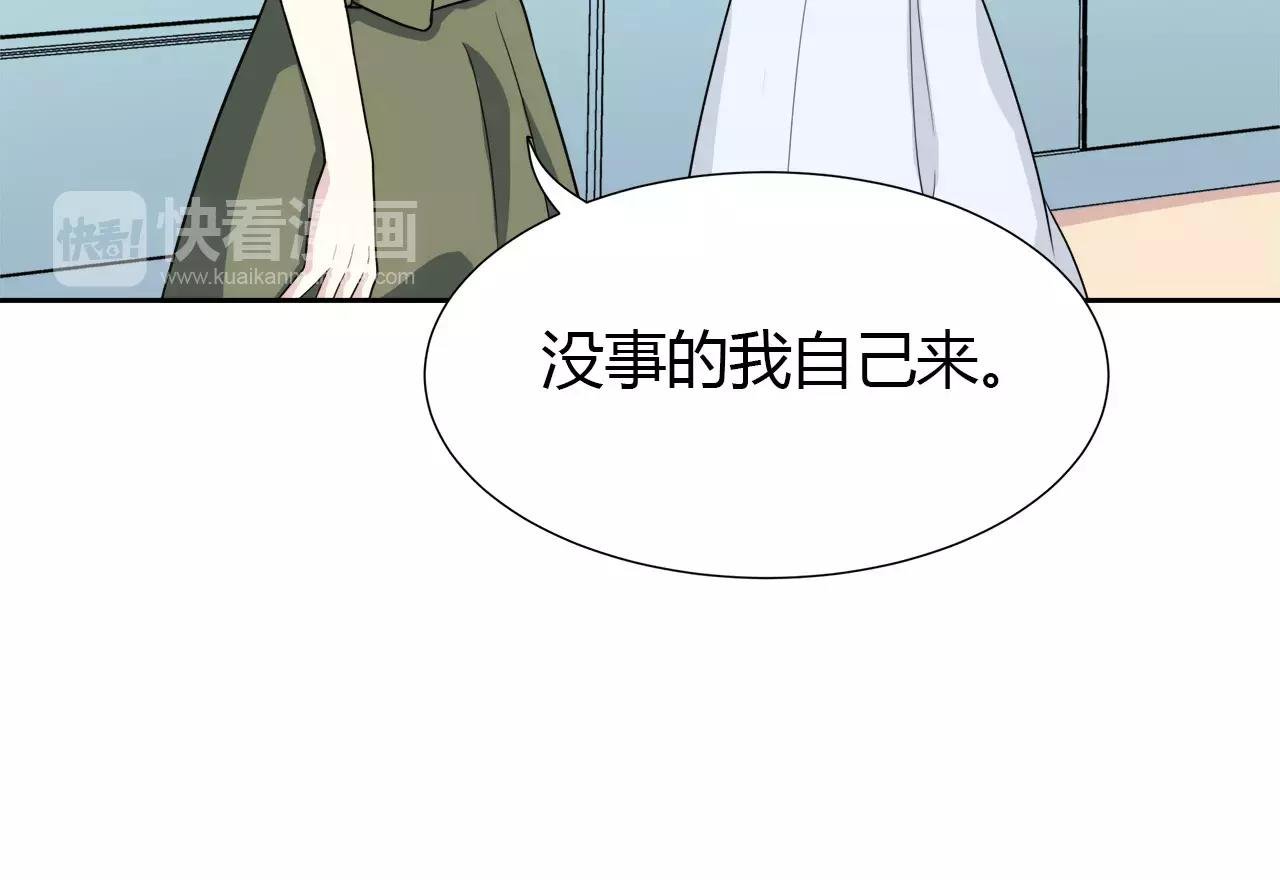 第37话 无法直视