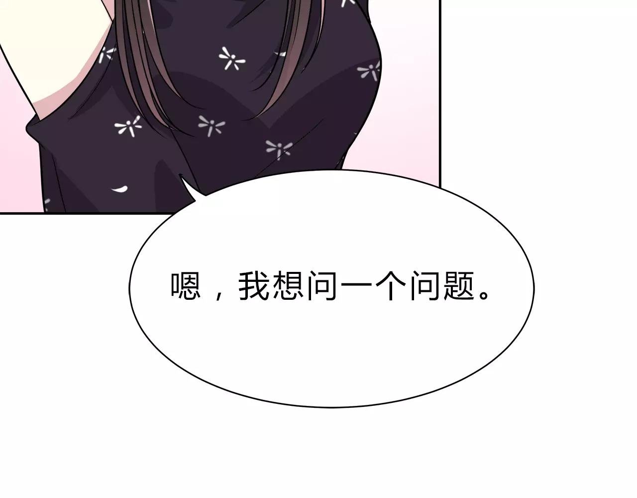 第38话 学长的另一面