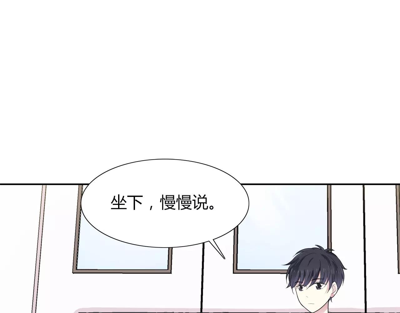 第38话 学长的另一面