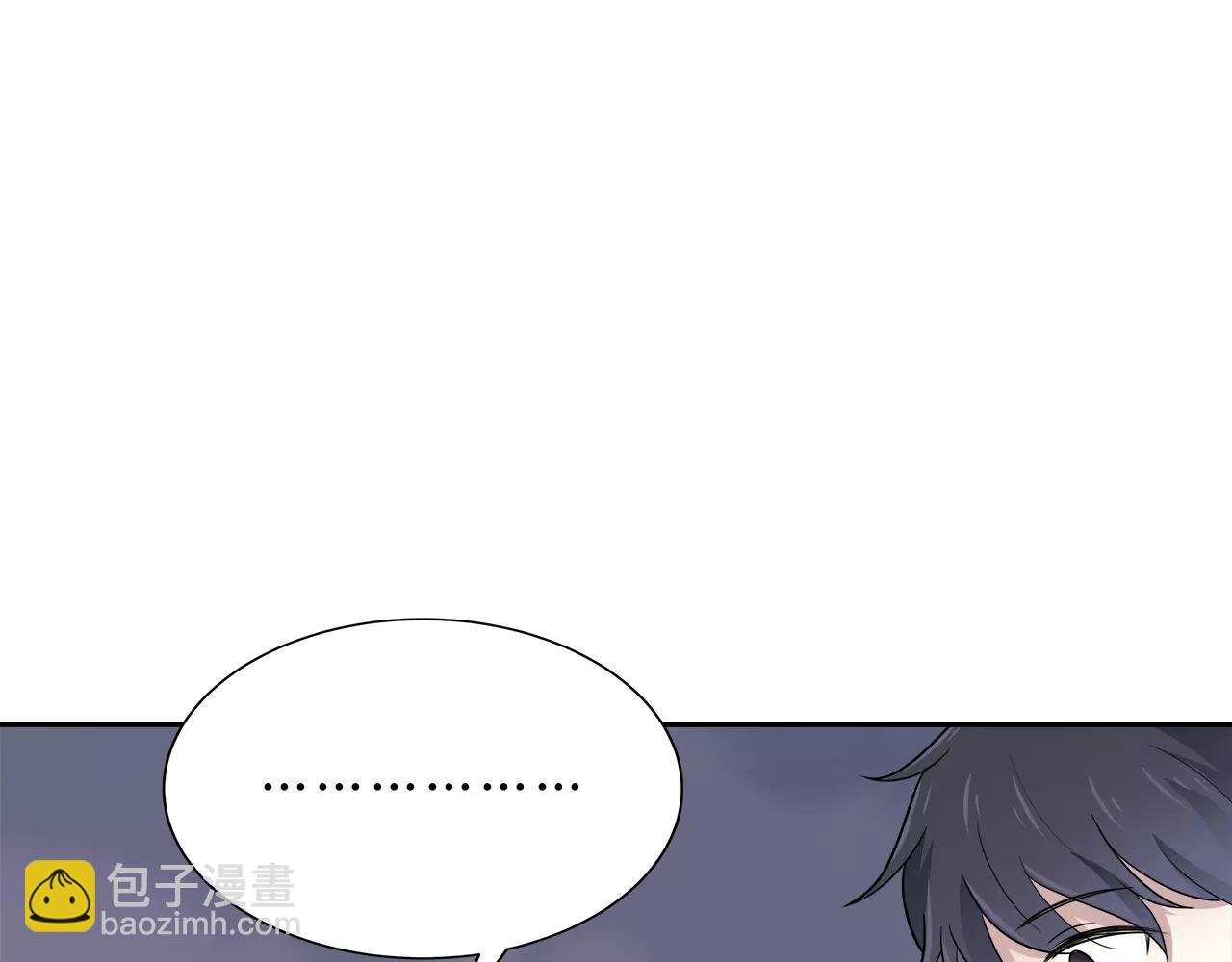 第38话 学长的另一面