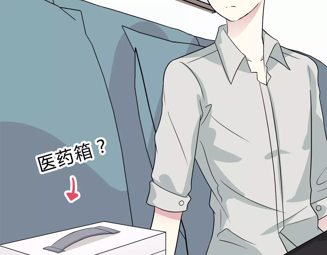 第38话 学长的另一面