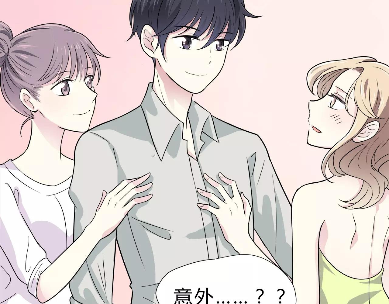 第38话 学长的另一面