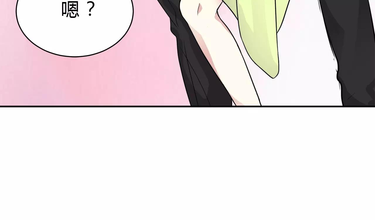 第38话 学长的另一面