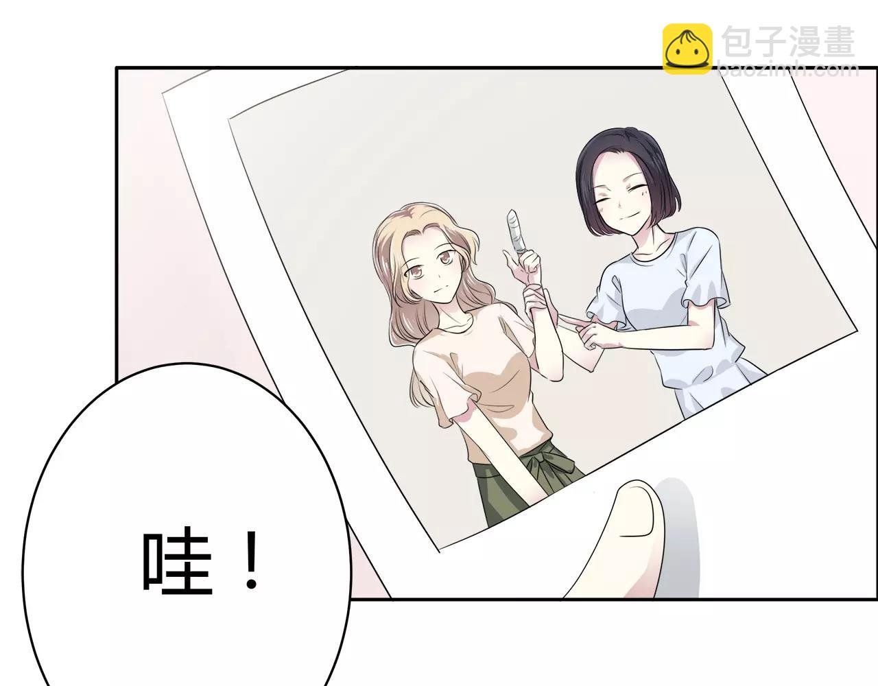第39话 奇妙饭局