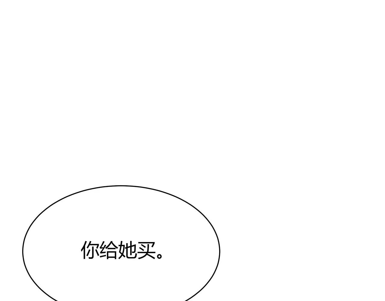 第39话 奇妙饭局