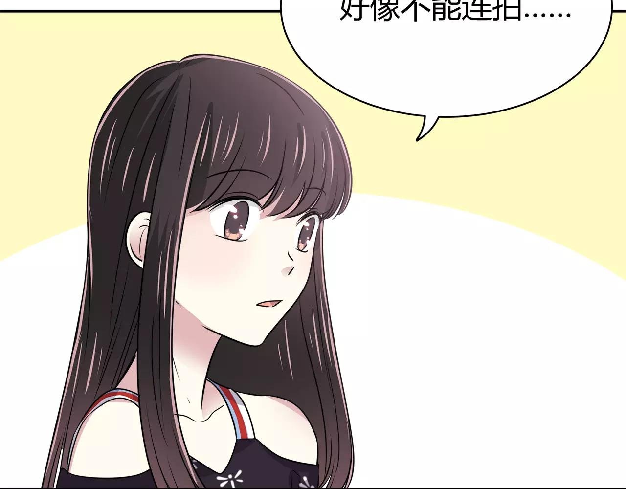 第39话 奇妙饭局