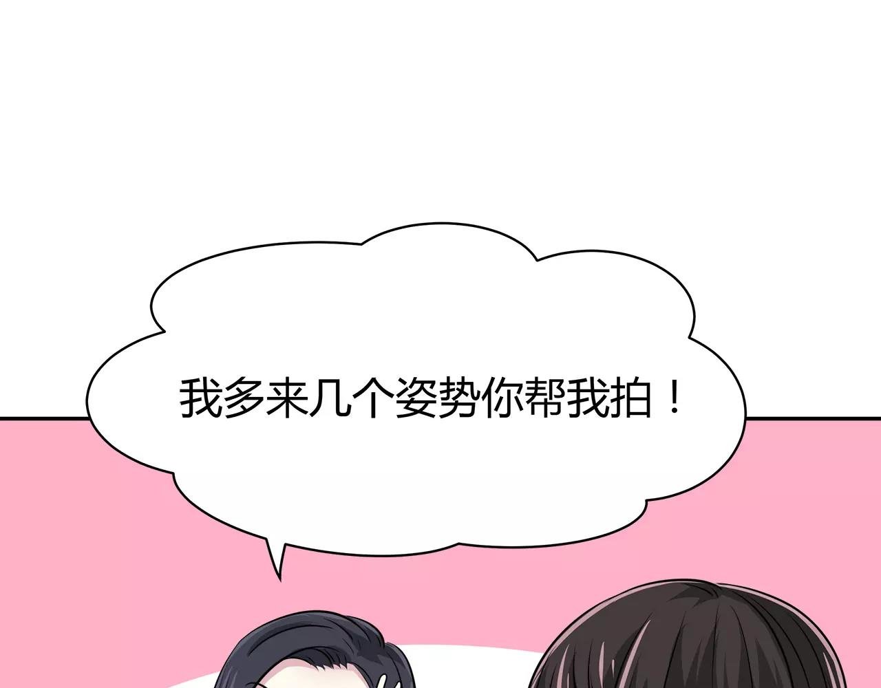 第39话 奇妙饭局