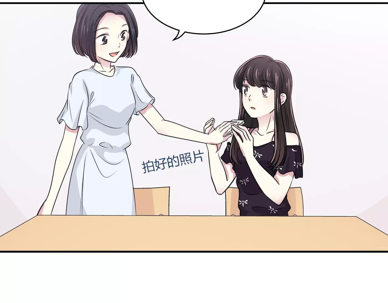 第39话 奇妙饭局