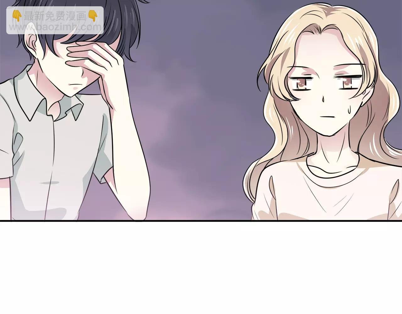 第39话 奇妙饭局