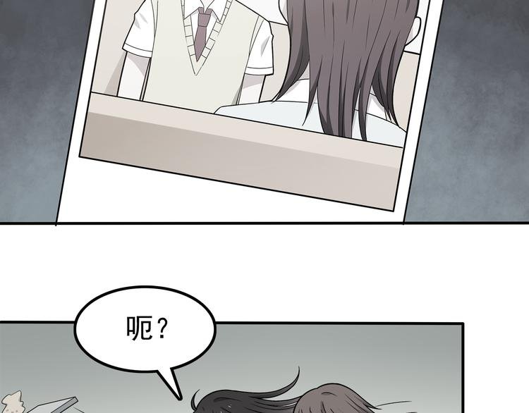 第4话 认真的学长好帅！