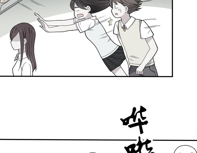 第4话 认真的学长好帅！