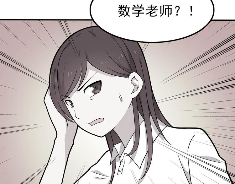 第4话 认真的学长好帅！