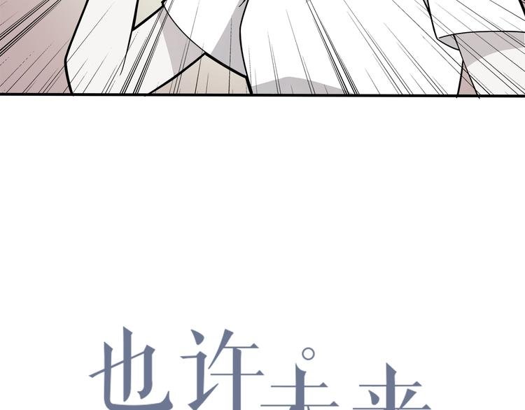 第4话 认真的学长好帅！