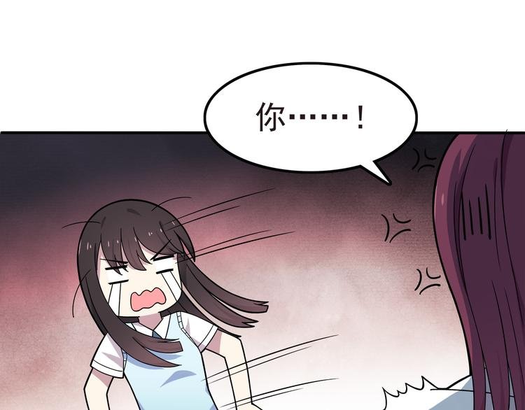 第4话 认真的学长好帅！