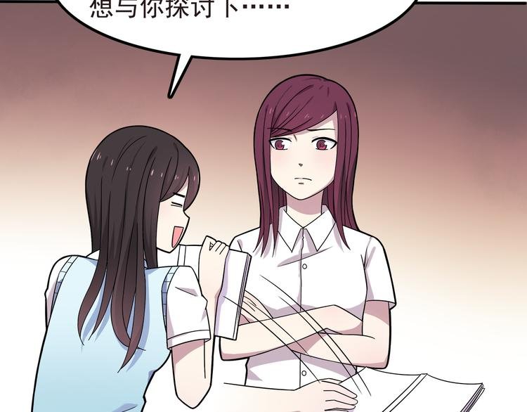 第4话 认真的学长好帅！