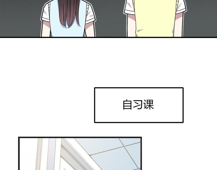 第4话 认真的学长好帅！