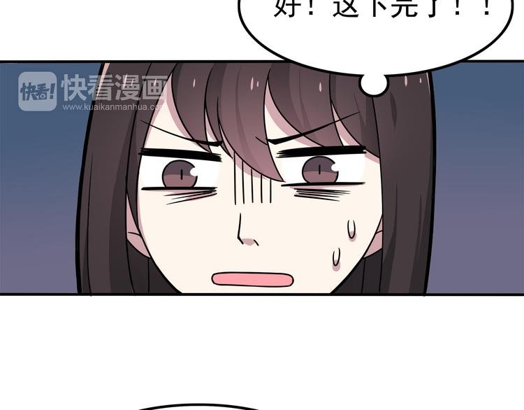 第4话 认真的学长好帅！