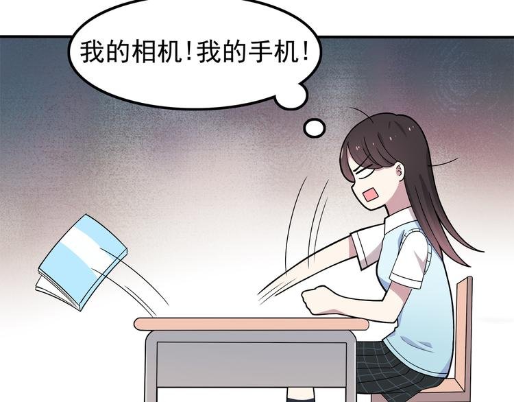 第4话 认真的学长好帅！
