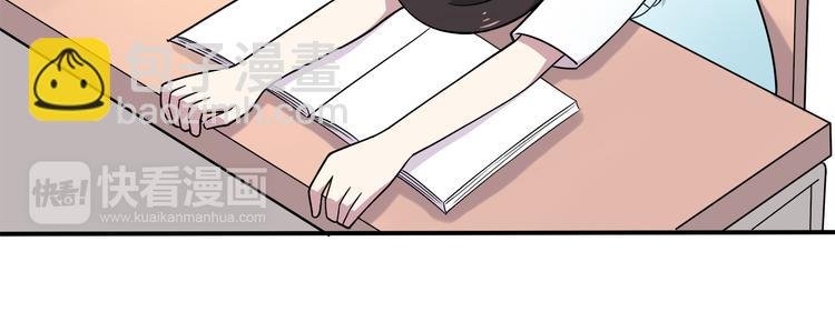 第4话 认真的学长好帅！