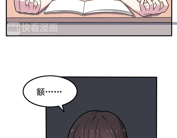 第4话 认真的学长好帅！